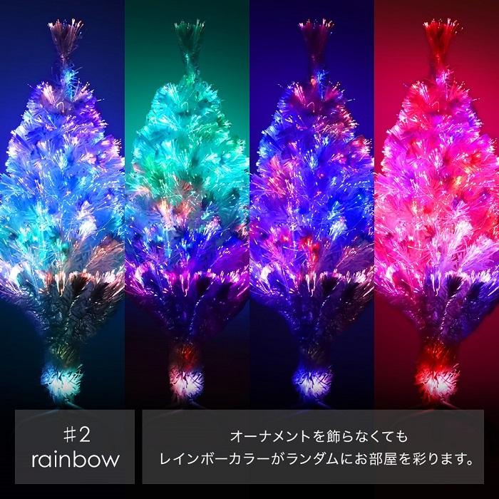クリスマスツリー 150cm ツリー ファイバーツリー ホワイト おしゃれ