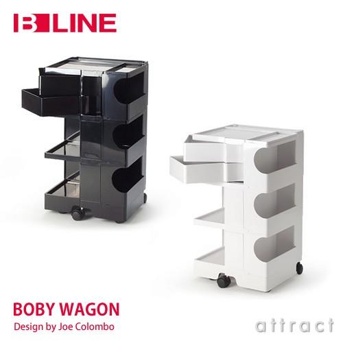 B-LINE（ビーライン） Boby Wagon ボビーワゴン 3段2トレイ （ホワイト