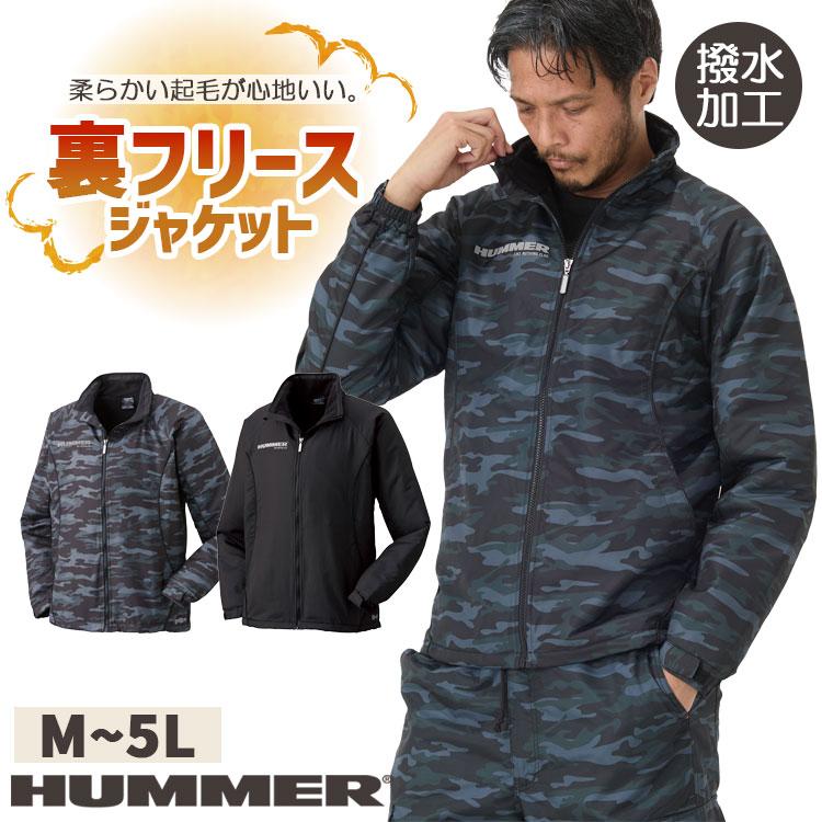 HUMMER（ハマー） 防寒着 ジャンパー メンズ フリース 撥水 黒 迷彩