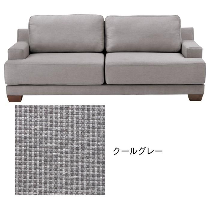 ソファ 脚部組立式 LS-400 幅1880x奥行850x高さ770mm 桜屋工業 : A-Tal