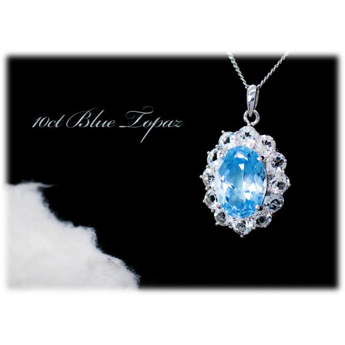 ブルートパーズ リング 指輪 大粒 7.0ct SV925 11月 誕生石 天然石