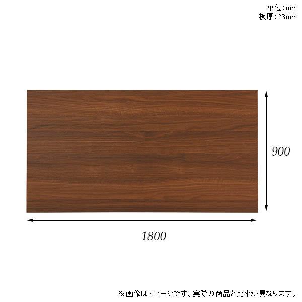 テーブル デスク 天板のみ 180 180cm DIY 幅180 奥行90 日本製 北欧