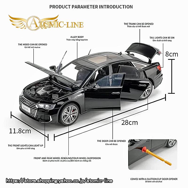 AUDI アウディ A6 5th 1/18 ミニカー 全2色 ライト点灯 エンジン
