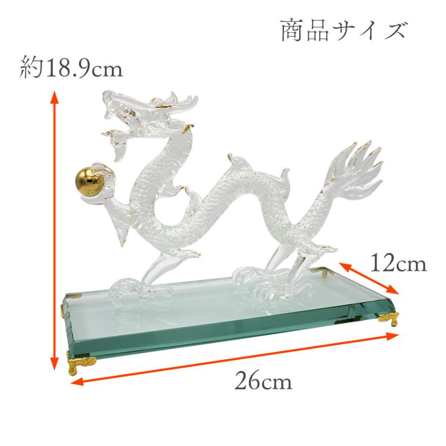 龍の置物 ガラス細工 開運 金 皇帝龍 風水 縁起物 玄関 水盃 1つ