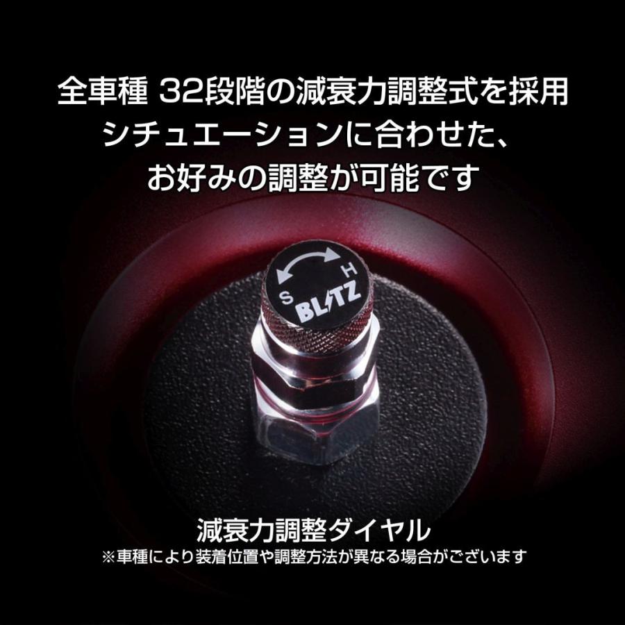 BLITZ（ブリッツ） 車高調 DAMPER ZZ-R 92390 N-BOX/N-BOXカスタム JF4