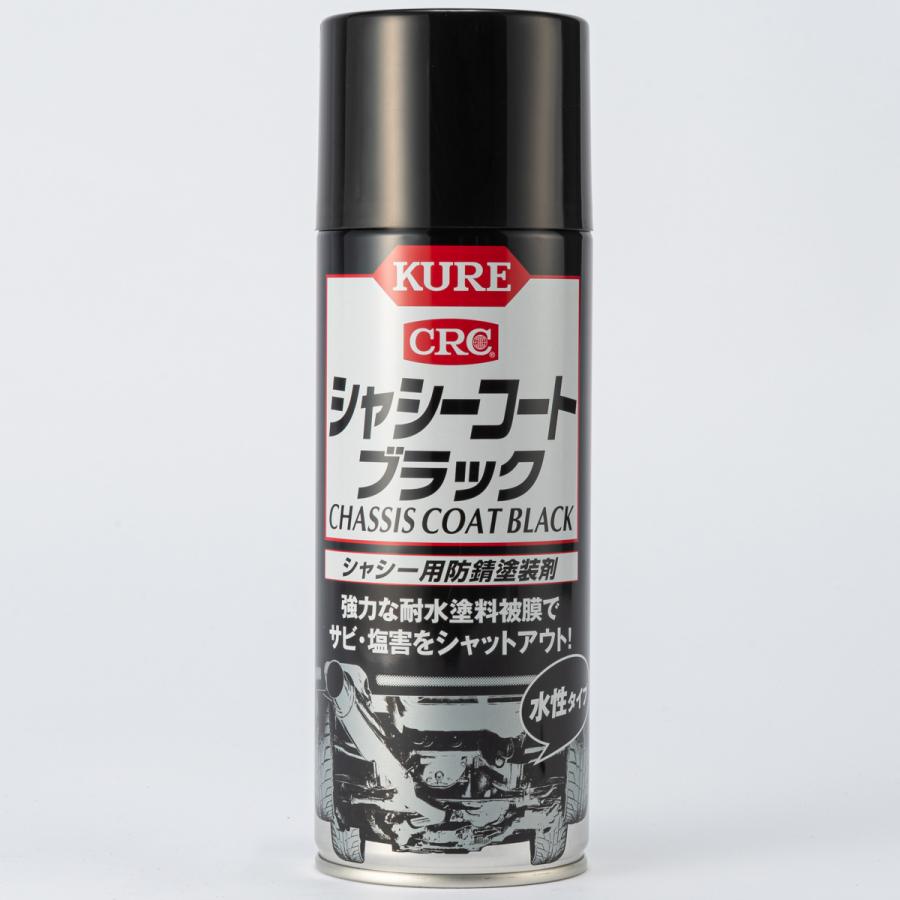 CRC シャシーコート ブラック シャシー防錆塗装剤 : オートバックス