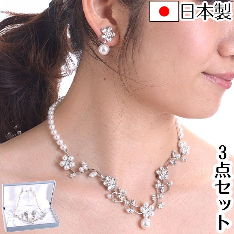 aurora ネックレスイヤリングセット 0079フラワー 化粧箱付 日本製