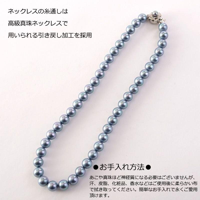 aurora 高級花珠オーロラ本貝パール9mmネックレス イヤリング ピアス