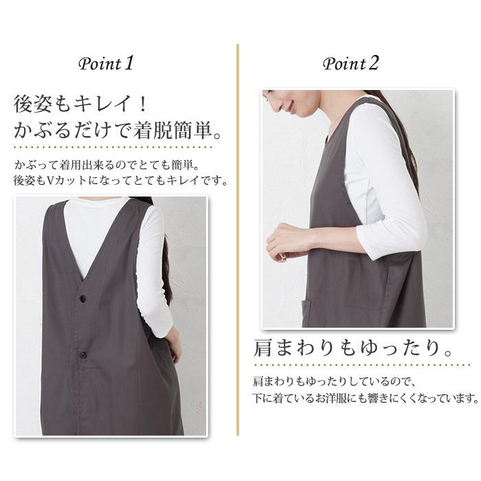 エプロン レディース マタノアツコ ワンピース M−Lサイズ28301