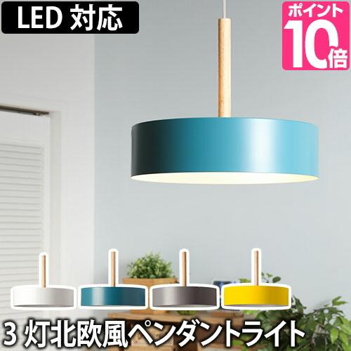 BRIDE（ブリッド） ペンダントライト 3灯 おしゃれ OLIKA LAMP 3BULB