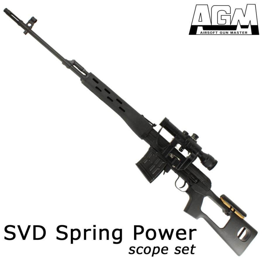 AGM SVDドラグノフ フルメタル エアーコッキング【SVDスコープセット