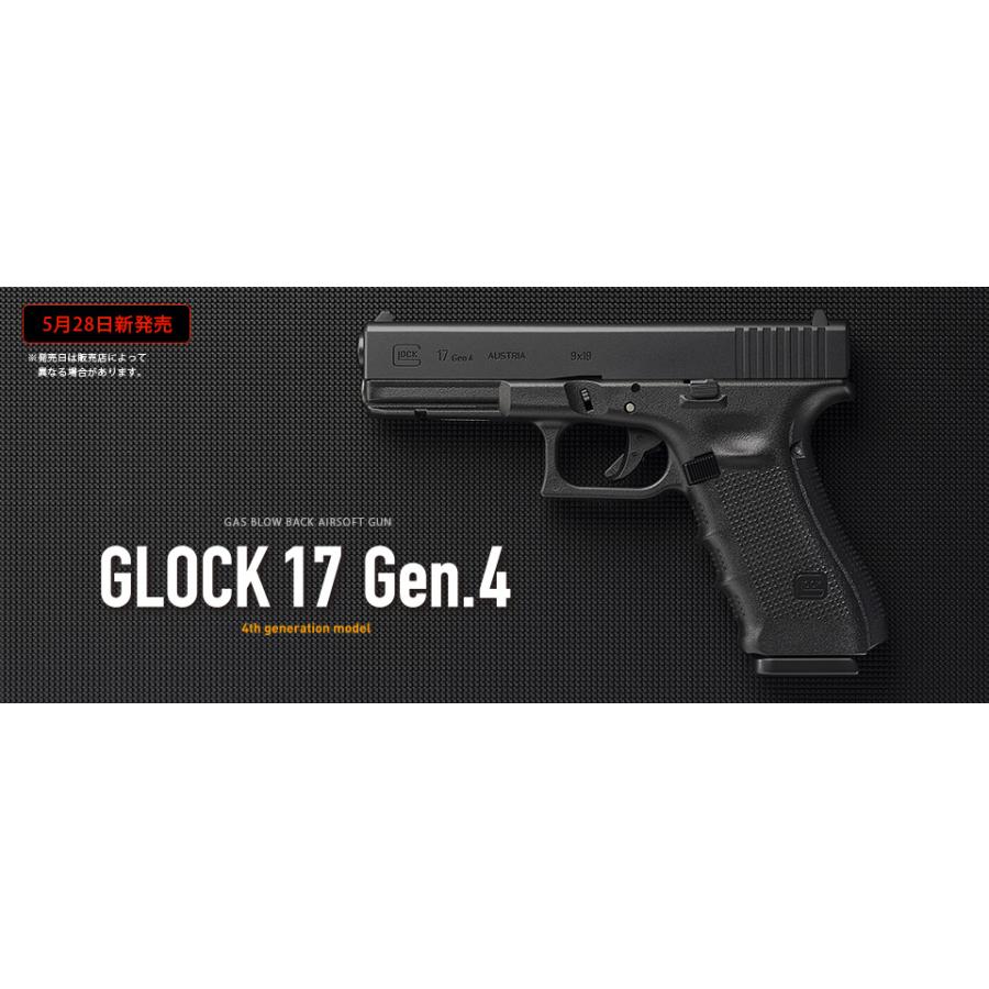 TOKYO MARUI（東京マルイ） 【東京マルイ】 ガスブローバック グロック