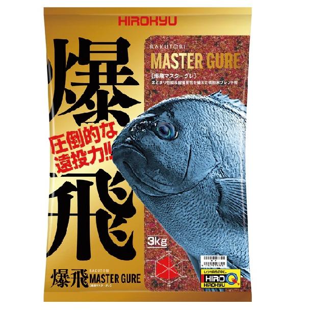 釣りえさ ヒロキュー 爆飛マスターグレ 約3kg入 グレ(メジナ)用配合