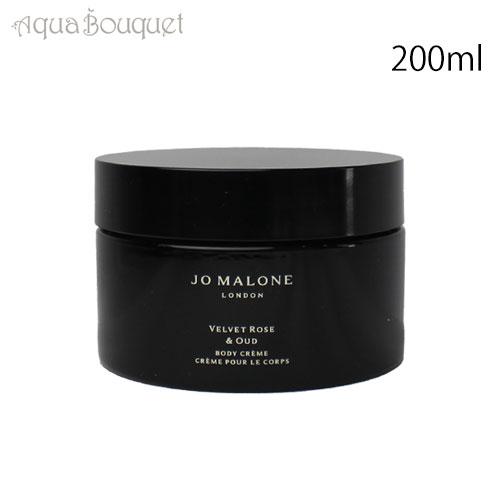 JO MALONE LONDON（ジョーマローンロンドン） ジョーマローン ヴェル