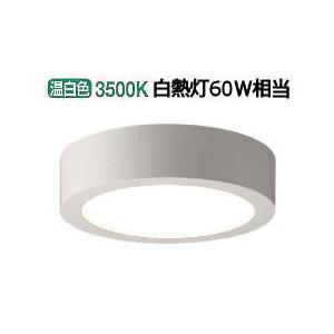 KOIZUMI（コイズミ） コイズミ照明f シーリング AH50426 工事必要 温