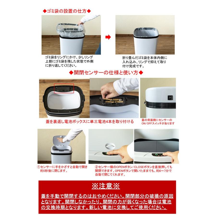 センサー自動開閉式ダストボックス 68L BK/SL/WH キッチン 日用品