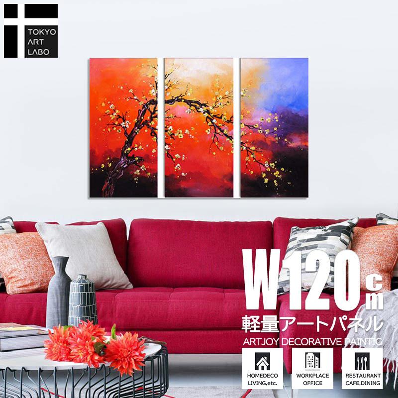 絵画 初春老艶梅 4枚組 インテリア 花 和柄 和風 和モダン 絵 アート