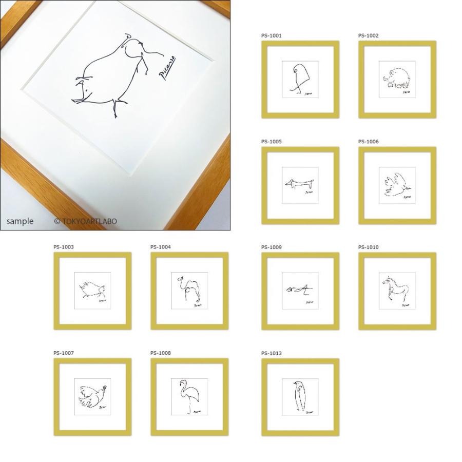 ピカソ 額入り アート The hose 馬の絵 モノクロ シンプルモダン