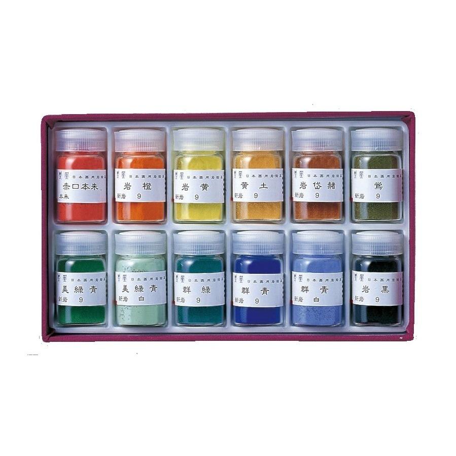 岩絵の具 A (赤箱) 12色セット 【 日本画 水墨画 絵具 岩絵具