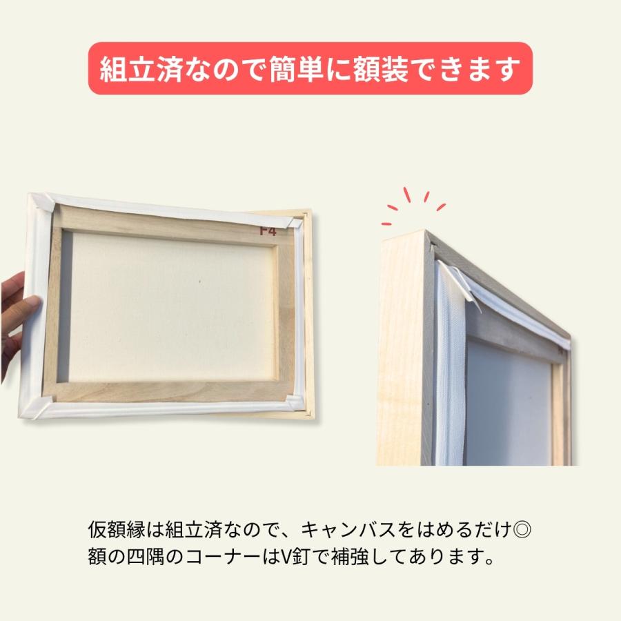 油絵用仮額縁 木地 ガラスなし F4 【 展示 油絵 額縁 】 : 画材