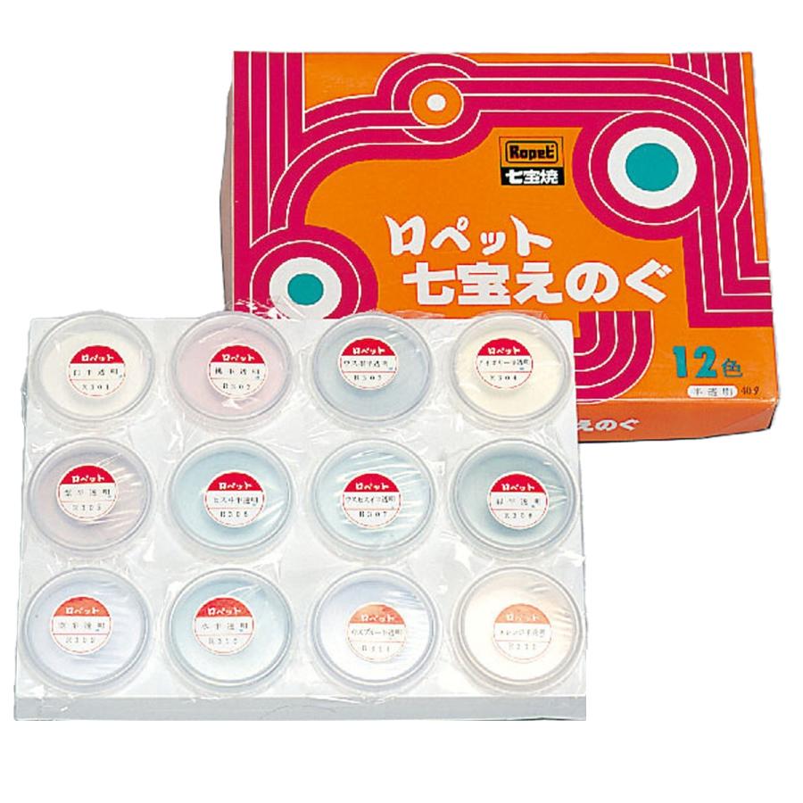 七宝絵の具 半透明 各40g 12色セット 【 ガラス 七宝焼 七宝 絵の具