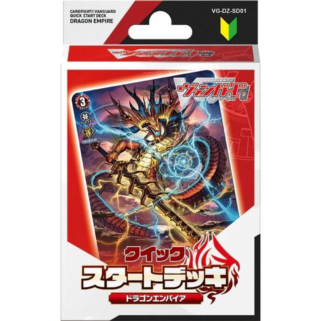 ブシロード 【新品】カードファイト!! ヴァンガード クイックスタート