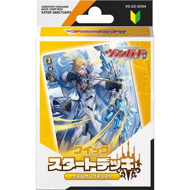ブシロード 【新品】カードファイト!! ヴァンガード クイックスタート