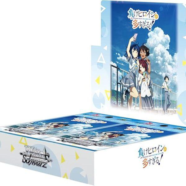 ヴァイスシュヴァルツ 負けヒロインが多すぎる 未開封 1BOX 初版
