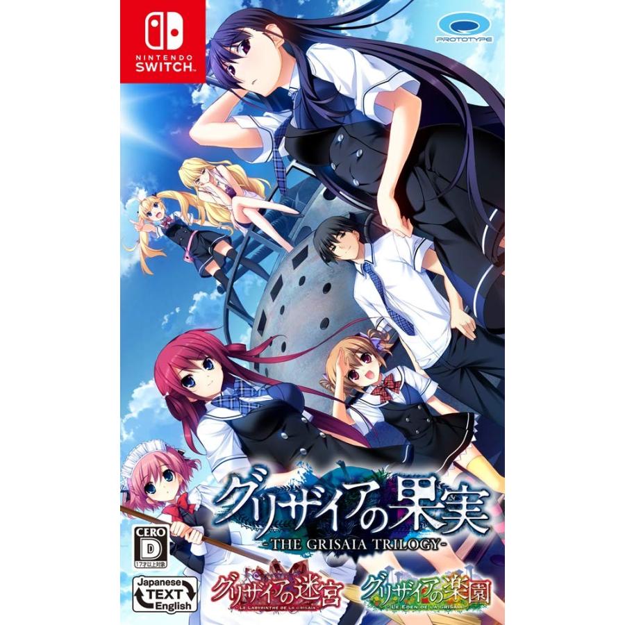 新品】Switch グリザイアの果実・迷宮・楽園 フルパッケージ : アーク