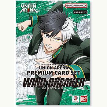 BANDAI（バンダイ） 【新品】UNION ARENA プレミアムカードセット WIND