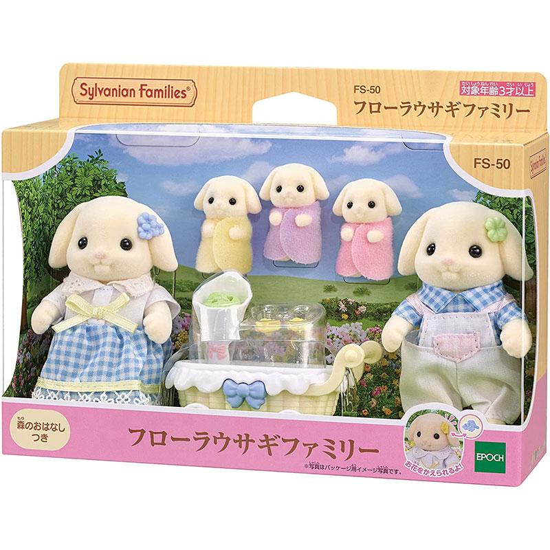 エポック社（EPOCH） 【新品】シルバニアファミリー 人形 フローラ