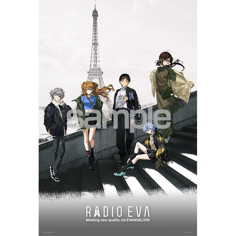 やのまん 【新品】ジグソーパズル エヴァンゲリオン RADIO EVA