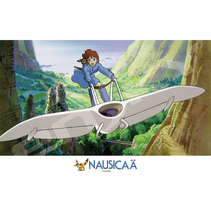 エンスカイ 【新品】ジグソーパズル スタジオジブリ 風の谷のナウシカ
