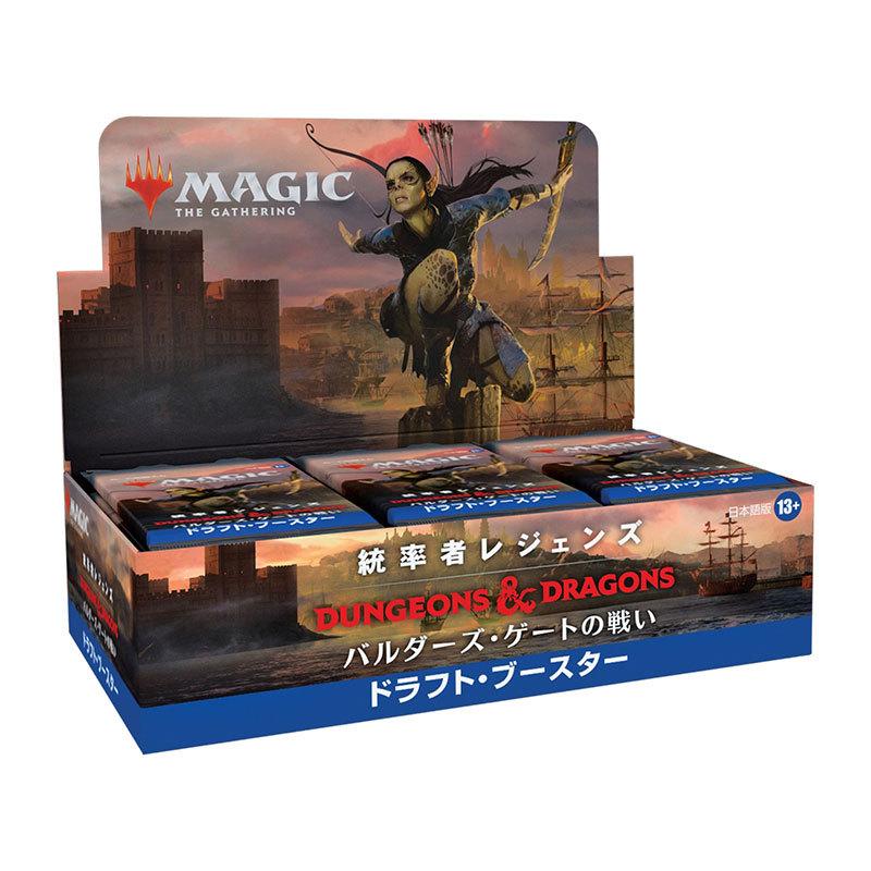ウィザーズ・オブ・ザ・コースト 【新品】MTG マジック:ザ