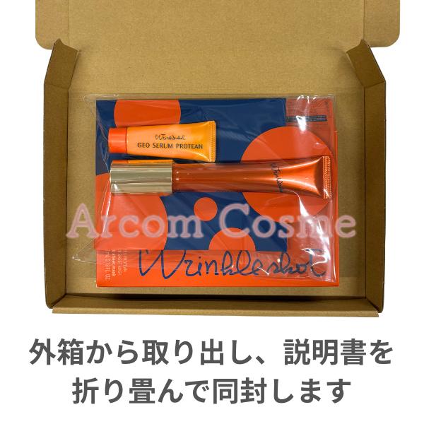 リンクルショット 【限定キット】POLA ポーラ シーズンスペシャル