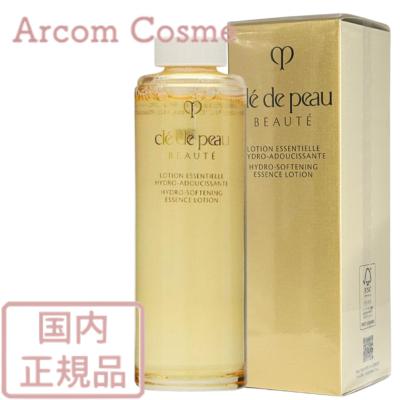 cle de peau BEAUTE（クレ ド ポー ボーテ） 【2025.7NEW】資生堂