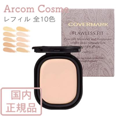COVERMARK（カバーマーク） フローレス フィット レフィル FR20/FR30