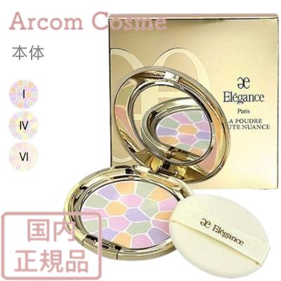 ELEGANCE（エレガンス） ラ プードル オートニュアンス I / IV / VI
