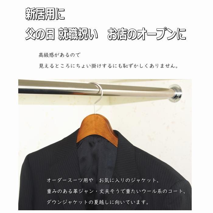 高級木製ハンガー 肩幅42cm（アンティークステイン 肩先厚4cm） 天然木