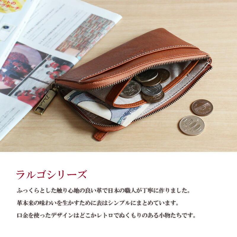 Dakota（ダコタ） L字ファスナー財布 コンパクト ラルゴ 牛革 本革