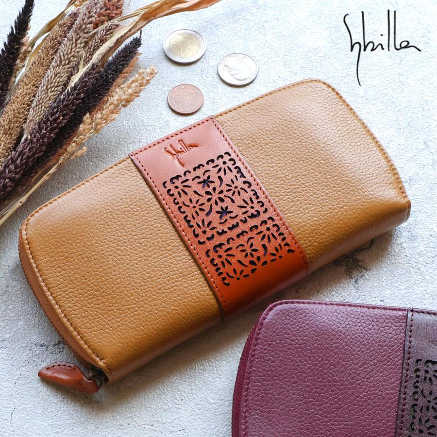 Sybilla（シビラ） ラウンドファスナー長財布 長財布 琥珀 レーザー