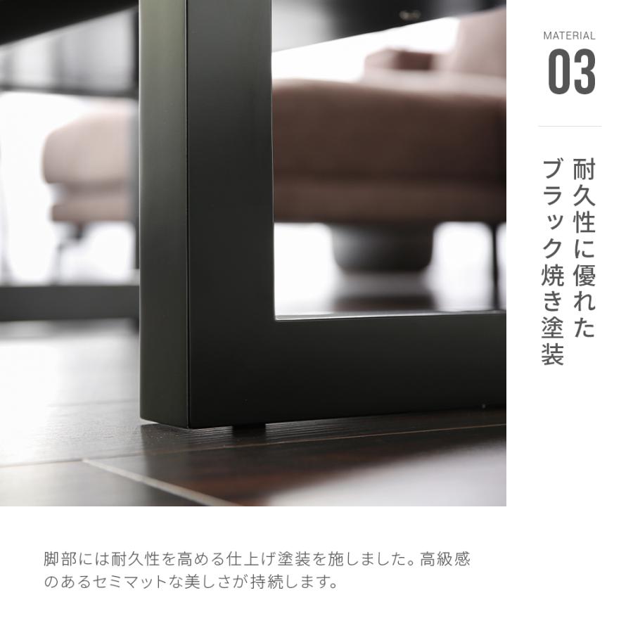 ARMONIA（アルモニア） センターテーブル ローテーブル 1200 木製