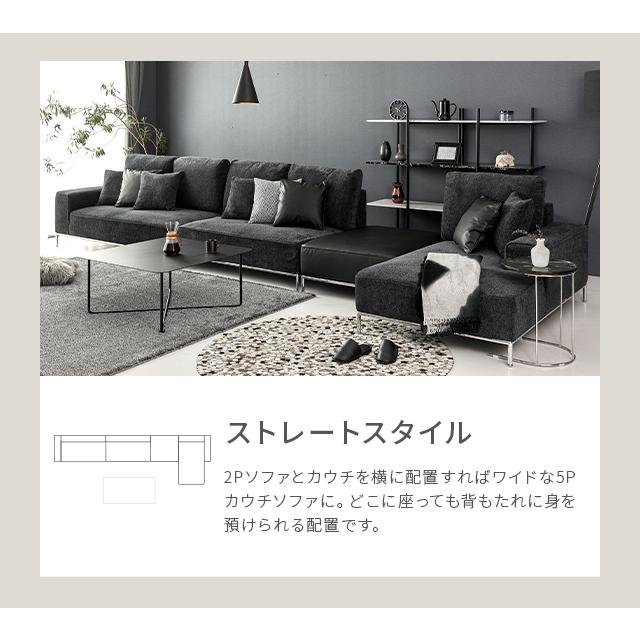 ARMONIA（アルモニア） ソファ ソファー 四人掛け 4人掛け 3人掛け