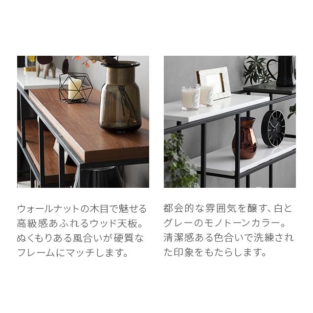 ARMONIA（アルモニア） シェルフ チェスト 棚 ダイニングシェルフ