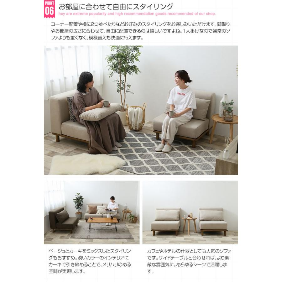 ソファー 1人掛け ロー ソファ 布製 ファブリック ベージュ カーキ 1P