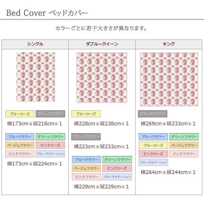 完売】ローラアシュレイ Laura Ashley ダブル?クイーン 掛け布団カバー