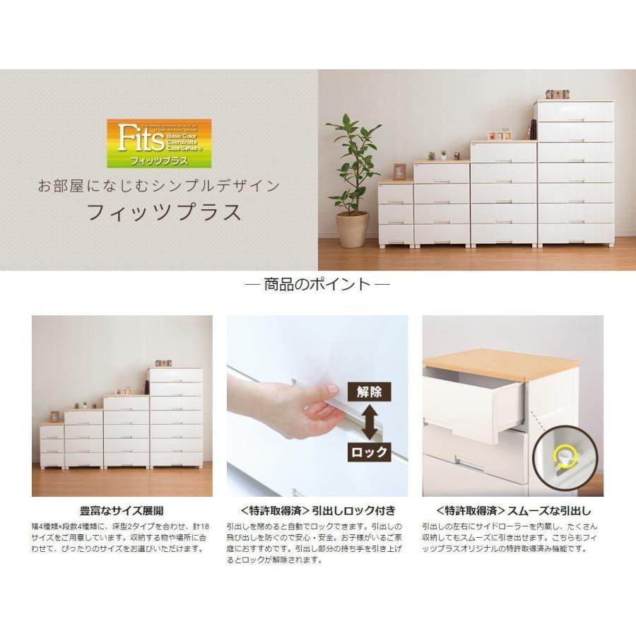 天馬 フィッツプラス F7503 メープル : AROTHOヤフー店 - 通販 - Yahoo