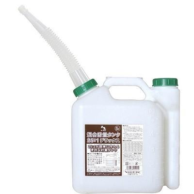AZ 混合計量 タンク デラックス 5L ガソリンミックス容器 混合容器