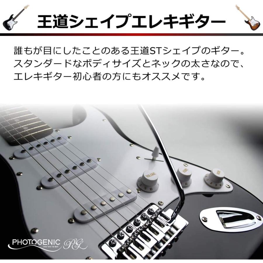 Photogenic エレキギター 初心者 PhotoGenic ST-180M/WH ホワイト