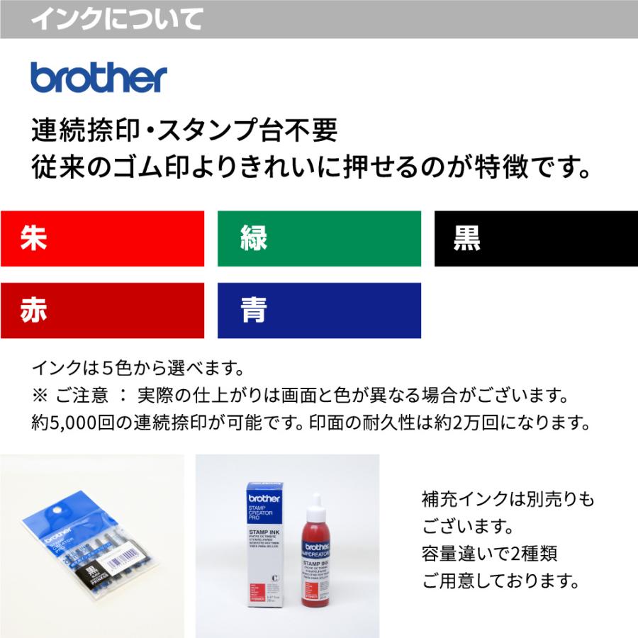 ブラザー工業 お試し スタンプ オーダー ブラザー 2260 スタンプ 作成